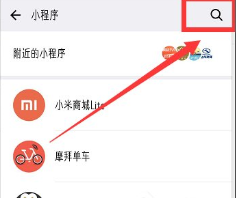 微信怎么查看WIFI密码，仅仅只需几步就搞定