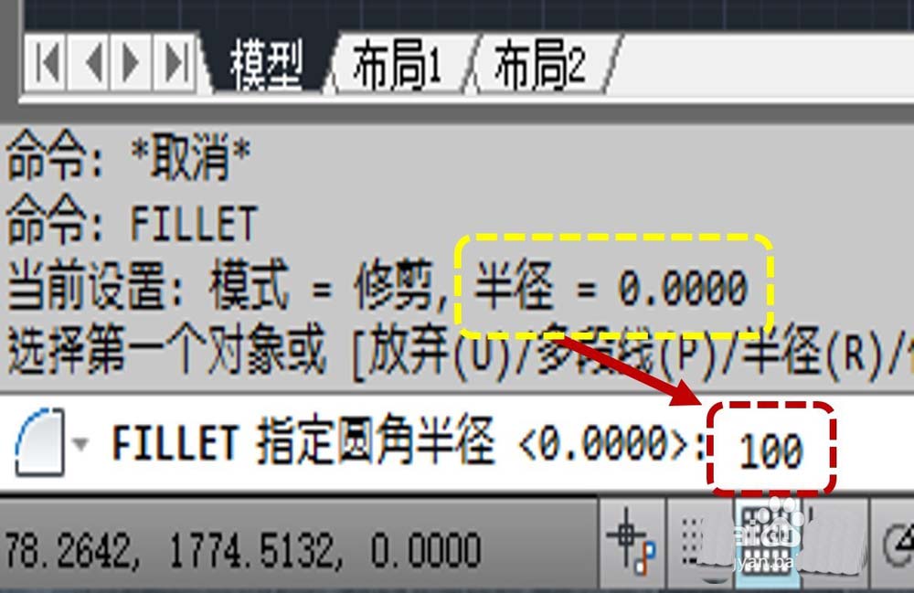 CAD做出倒角圆角的基础操作