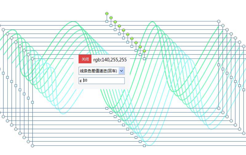 ppt制作三维折叠效果彩带的图文操作