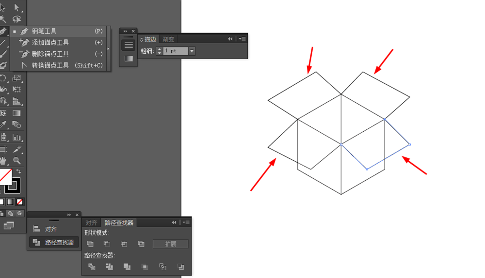 Ai制作立体盒子图标的操作流程