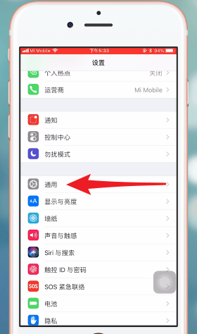 我来教你在iPhone中微信加锁的详细讲解。