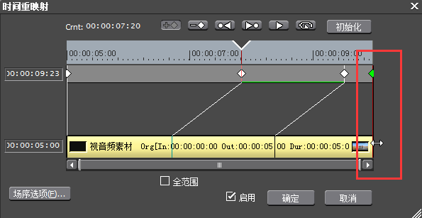 edius制作视频无极变速效果的操作流程