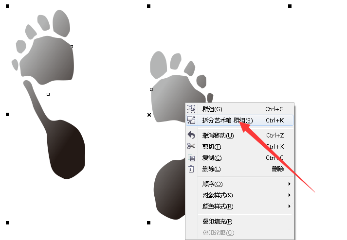 cdr制作脚印图案的简单操作