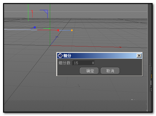 c4d制作喇叭模型的图文操作