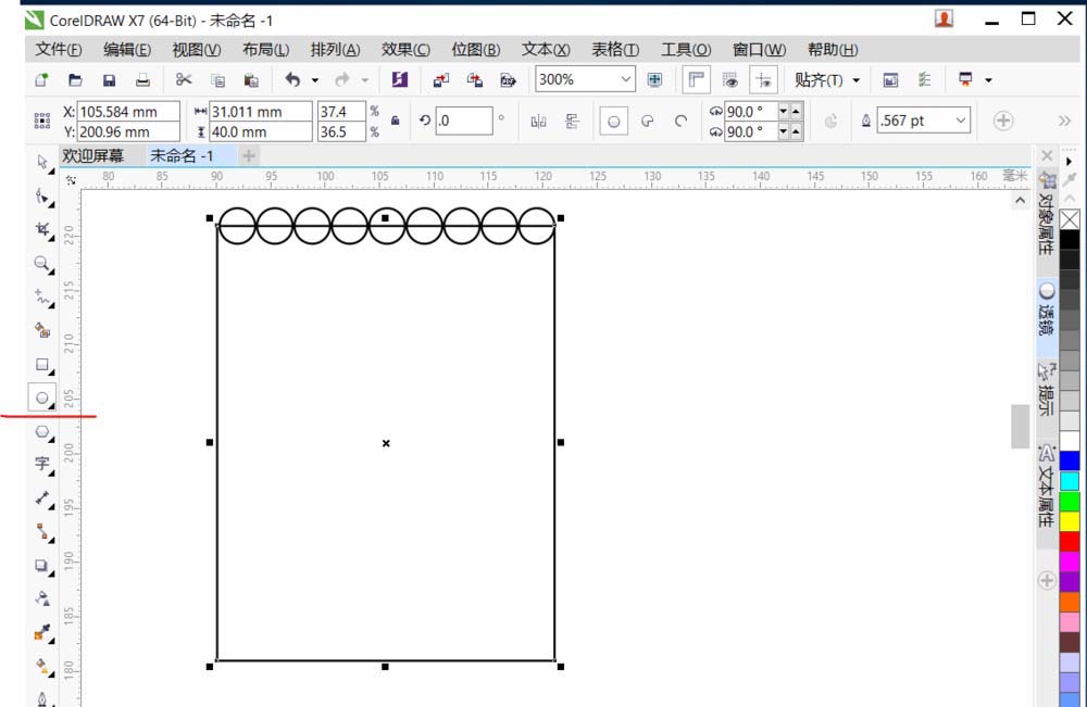 cdr制作邮票效果的图文操作过程