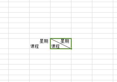 在WPS表格中画斜线的操作流程