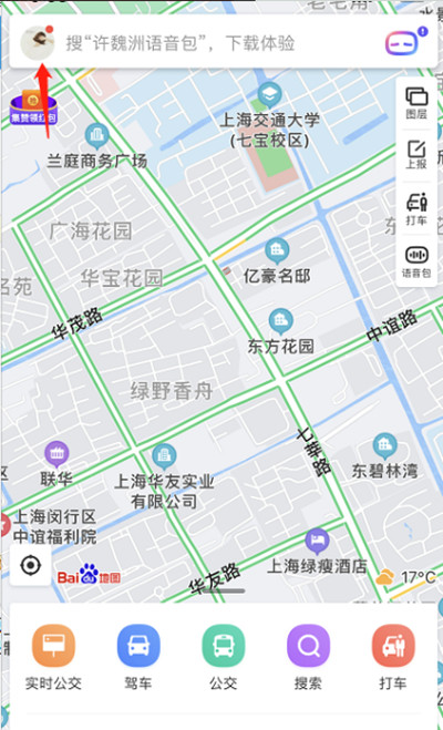 小编分享百度地图怎么隐藏家和公司的位置。