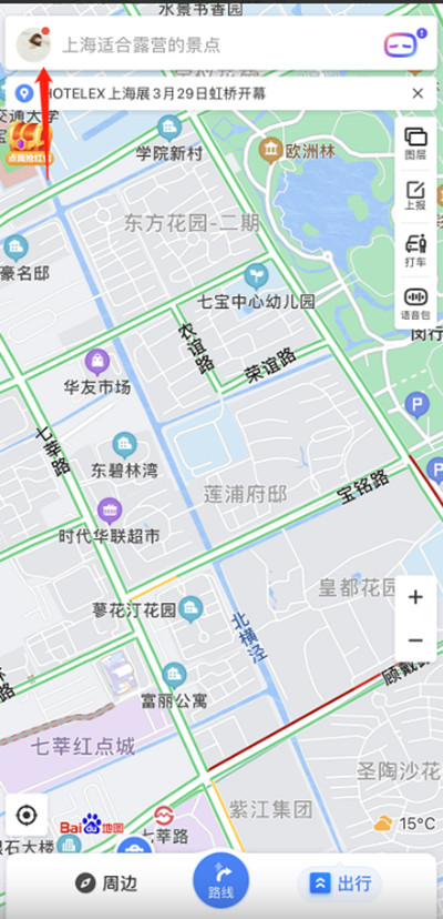 教你百度地图怎么清除足迹记录。