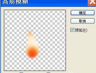 photoshop制作逼真蜡烛的图文操作