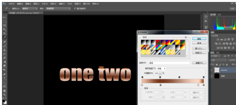 photoshop制作铜质文字的操作流程